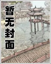 神医小农民免费完整版